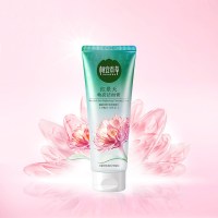 相宜本草红景天幼白护肤三件套（洁面膏50g+精华水120ml+精华乳120g）