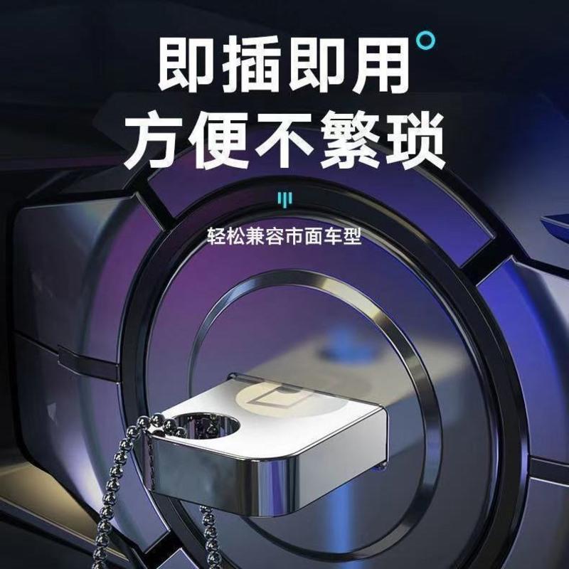 无损高速款可旋转[小胖子] 32M[10首纯歌曲] 汽车载U盘网络伤感情歌视频MV歌曲2021流行MP4车用usb优盘M