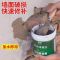 补漏王外墙防水胶屋顶漏水防水材料漏水胶补漏防水补漏屋顶堵漏王 300g迎水堵漏王【1罐】送工具