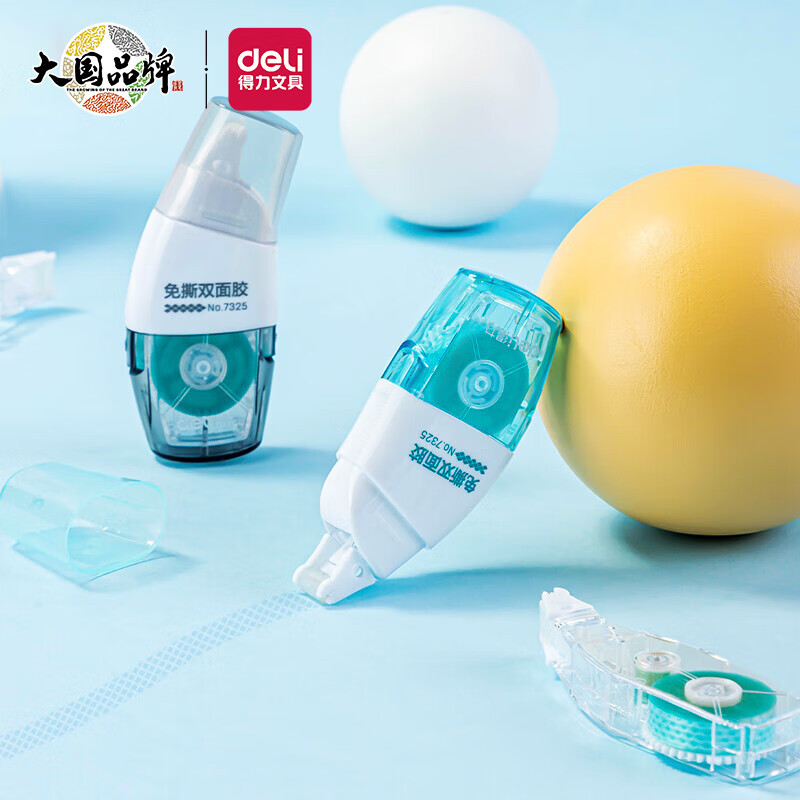 得力(deli)7325 6mm×8M可换替芯双面胶 方便快涂可擦除手工胶带套装