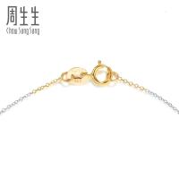 周生生(CHOW SANG SANG)18K三色黄金批角单扣链项链百搭素链女款 60929N18TT