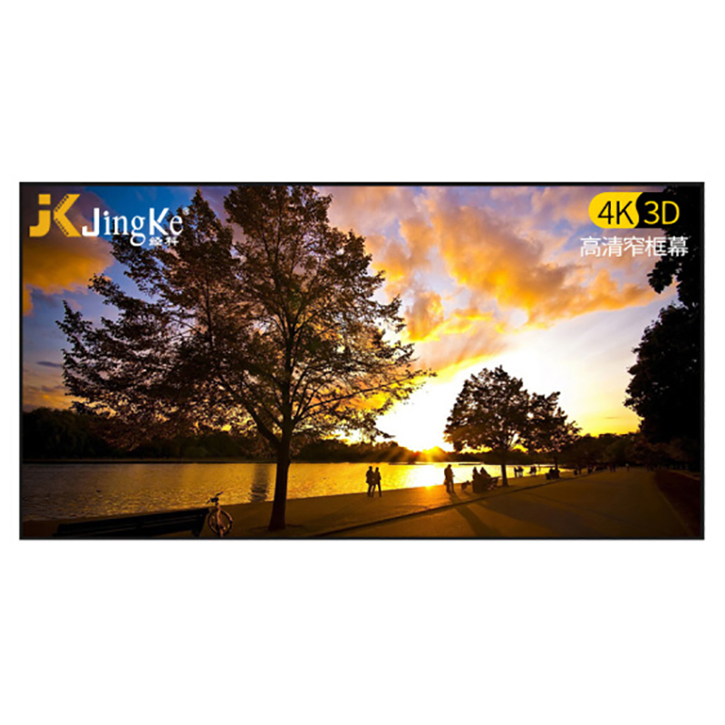 经科JK画框幕布投影机投影仪窄边框G-W100打孔透声幕150寸16:10高清大图