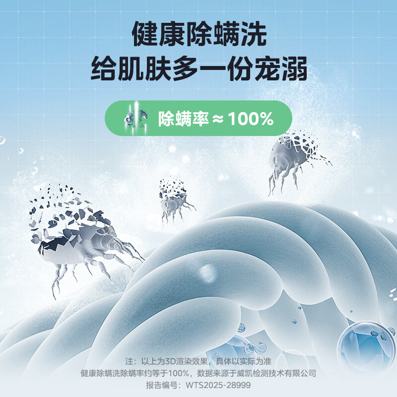 美的(Midea)8kg全自动波轮洗衣机直驱变频电机MB8V56DT高清大图