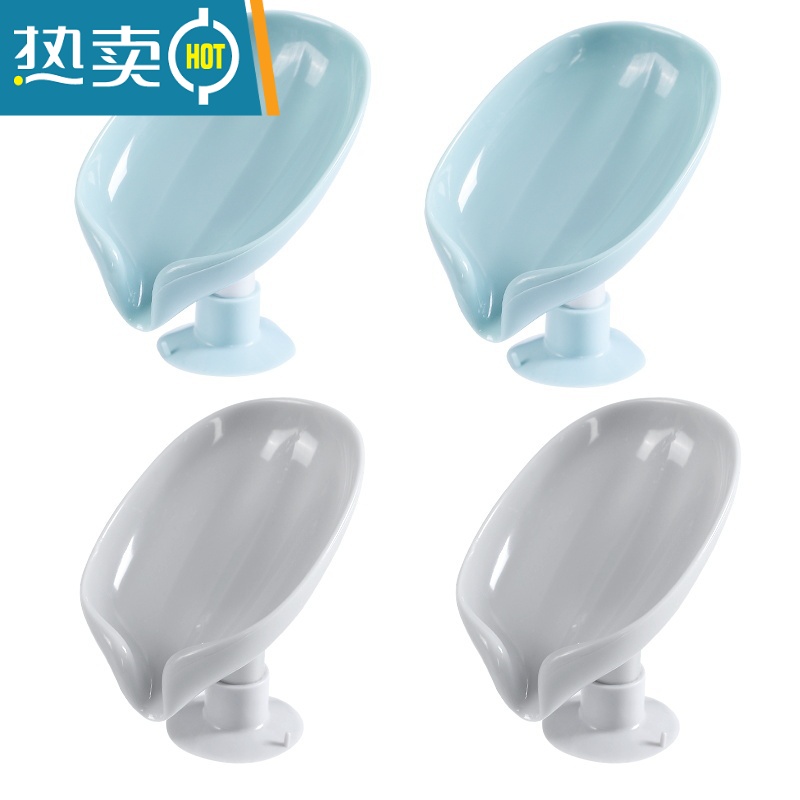 敬平叶子香皂盒家用沥水收纳盒卫生间免打孔肥皂碟洗衣台水池肥皂架物 淡绿色两只+灰色两只