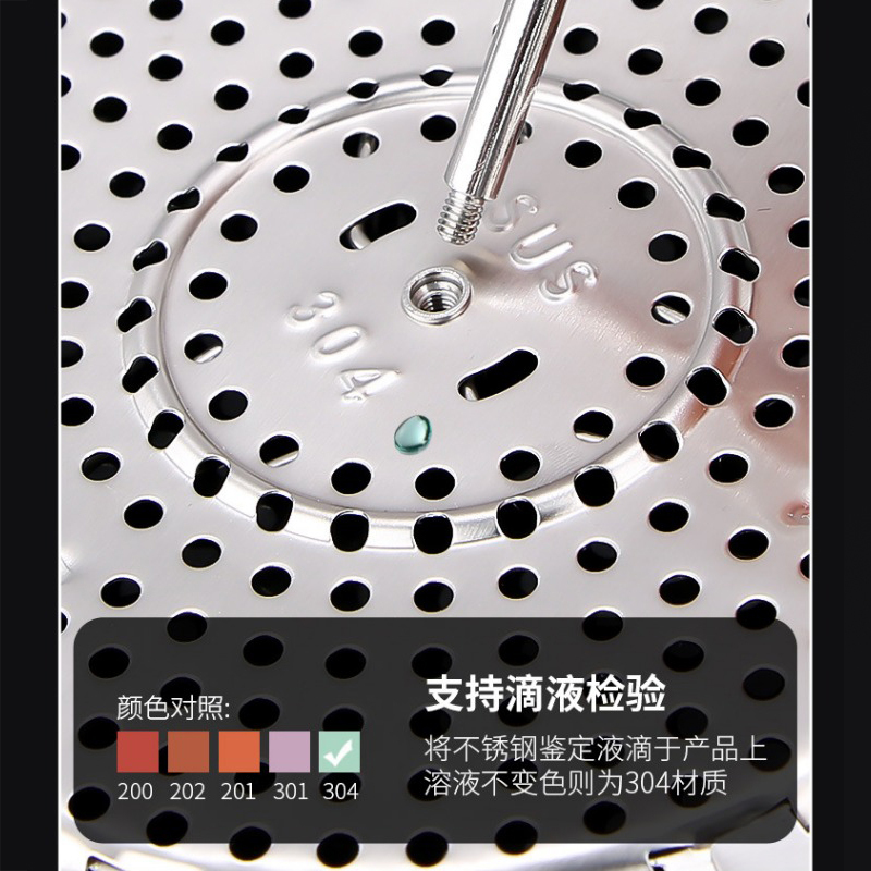 家佰利万能蒸架304不锈钢折叠蒸笼盘加粗多功能蒸菜架家用隔水伸缩蒸屉