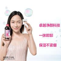 美宝莲(Maybelline)净澈多效卸妆水400ml/清爽卸妆深层清洁多效温和干皮适用卸妆液