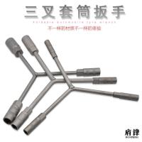 盾锋 三叉套筒扳手 加长Y型外六角套管板手汽车摩托车机修工具 三叉扳手8-9-10mm