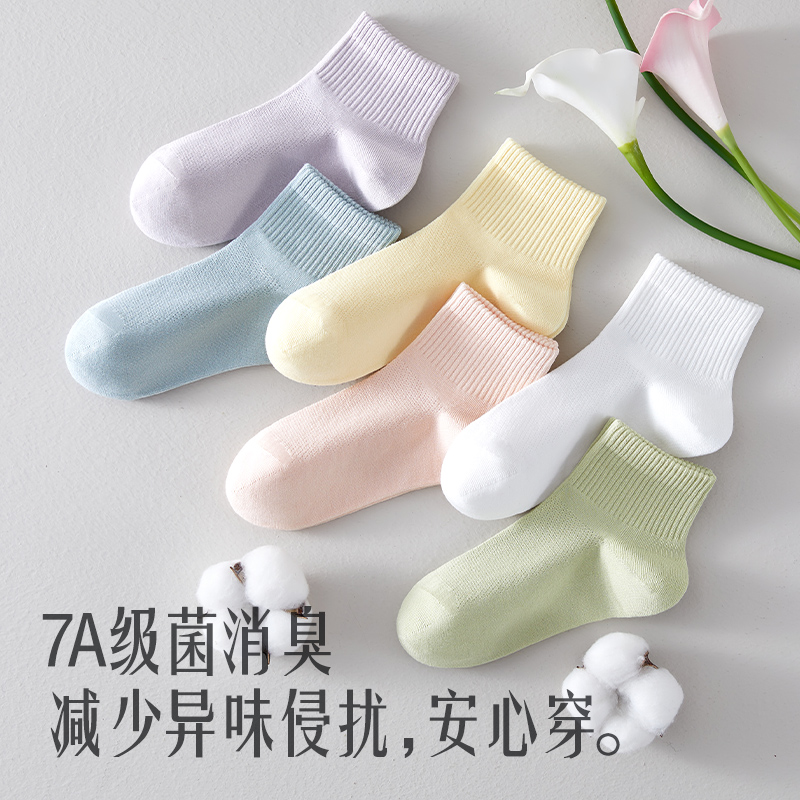 恒源祥无骨袜子女士中筒袜纯棉抗菌防臭夏季薄款透气运动女生短袜高清大图