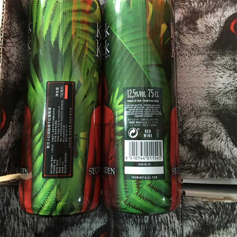 奥兰(Torre Oria) 西班牙进口红酒 小红帽秘境干红葡萄酒 750ml*1单支装(非原箱发货)