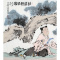 范曾字画手绘四尺国画人物柏荫读骚图赠合影画册商务礼品收藏