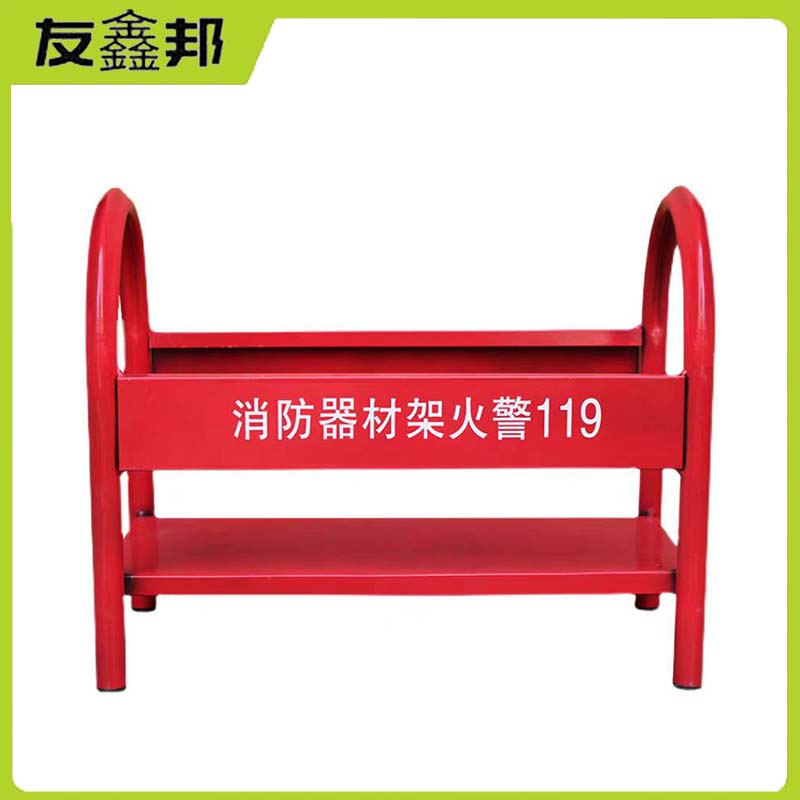 友鑫邦 灭火器架 5*8kg 个高清大图