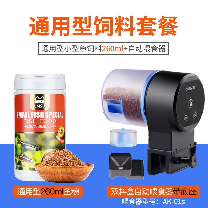 孔雀鱼饲料鱼食小颗粒热带鱼饲料 观赏小型鱼饲料灯科鱼鱼粮