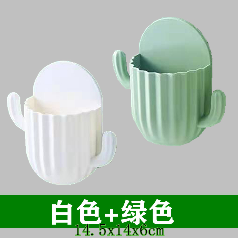 【补贴10%】卫生间置物架壁挂式厕所洗漱台墙上洗手间化妆品收纳盒整理杂物 白色+绿色2个装 均码