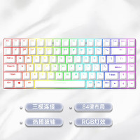 达尔优 A84 机械键盘 三模热插拔键盘 游戏键盘 PBT键帽 全键可换轴 RGB A84纯白版-三模