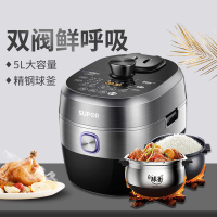 苏泊尔(SUPOR) SY-50HC6Q 双胆5L电压力锅 球釜智能IH电磁加热电高压锅 电饭锅双阀鲜呼吸100预约功能