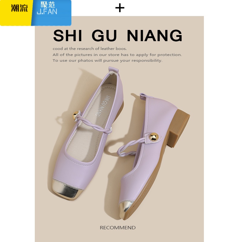 聚范超软皮不累脚玛丽珍女鞋2024新款夏款配裙子平底法式晚晚风单鞋 紫色 38
