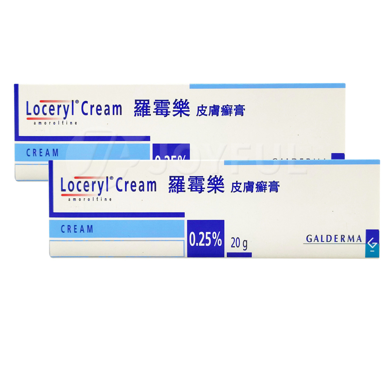 香港直邮罗美乐罗霉乐Loceryl皮肤癣膏20g 特惠2支