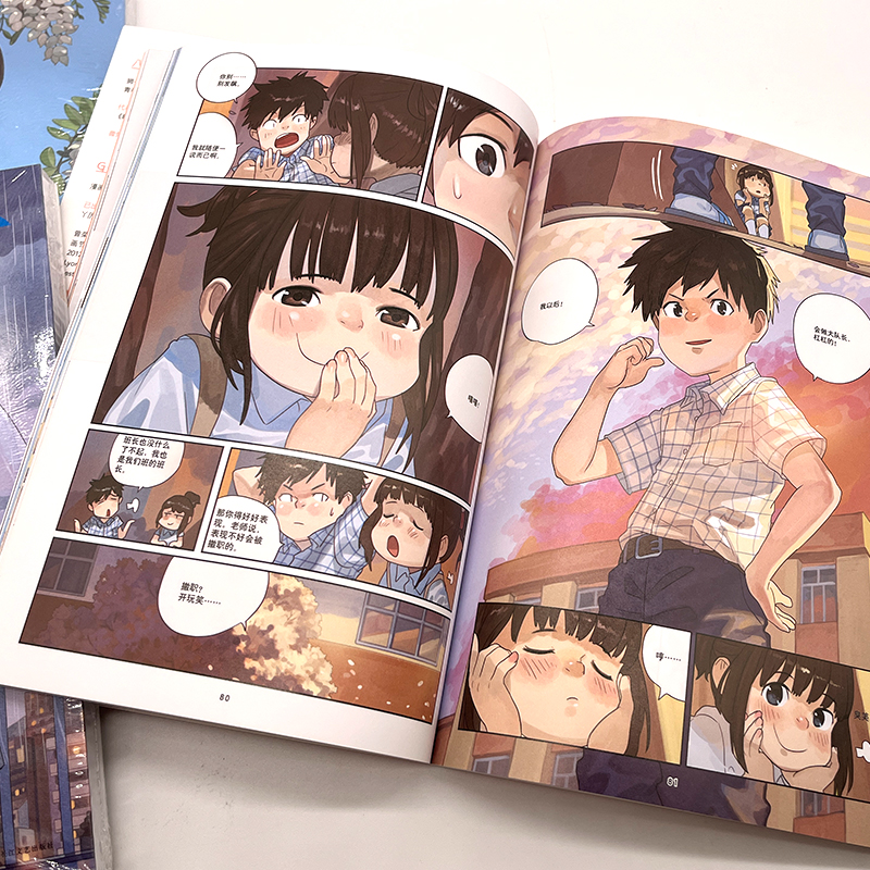 [正版](全3册)你好,旧时光:漫画版套装 八月长安著 校园青春励志小说漫画版 青春文学漫画书籍 长江文艺出版社高清大图