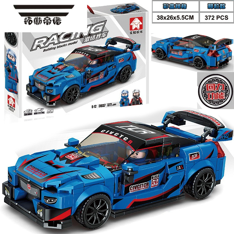 拓斯帝诺拼装玩具组装汽车男生儿童小颗粒积木拼插男孩益智力回力赛车