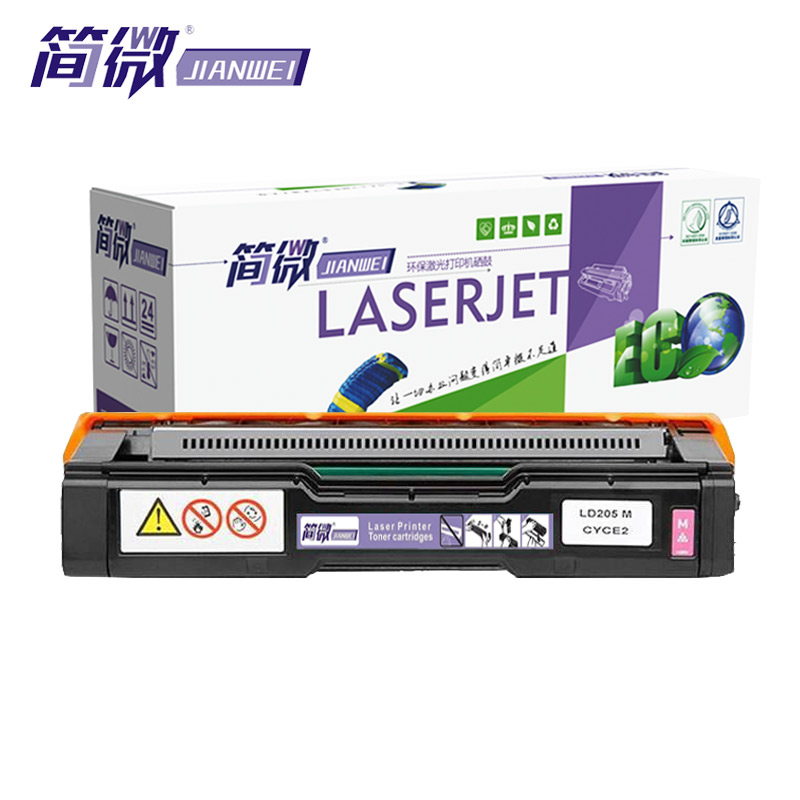 简微硒鼓LD205红 支高清大图