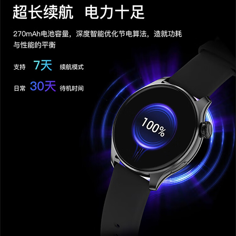 Only&Home四代金属智能手环KL-SH-08-高清大图
