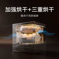 米家小米洗碗机13套S2黑色 家用WQP13-01大容量12套烘干灶下嵌入式洗消烘存一体变频除菌以旧换新