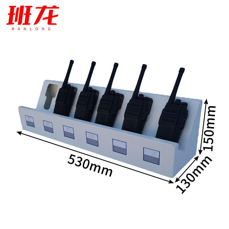班龙对讲机收纳架A款6位个高清大图