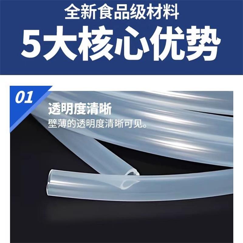 盛京联硕 硅胶管内径8mm外径13mm米高清大图