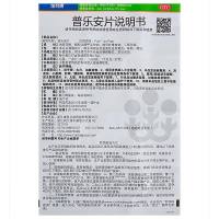 6盒疗程装】前列康 普乐安片60片/盒 补肾固本 男女肾亏虚尿频 腰膝酸软 尿后余沥【男科用药】【片剂】