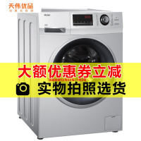 【二手99新】 Haier/海尔XQG80-BX12636喷淋漂洗8.0公斤HPM芯平衡滚筒洗衣机BLDC变频