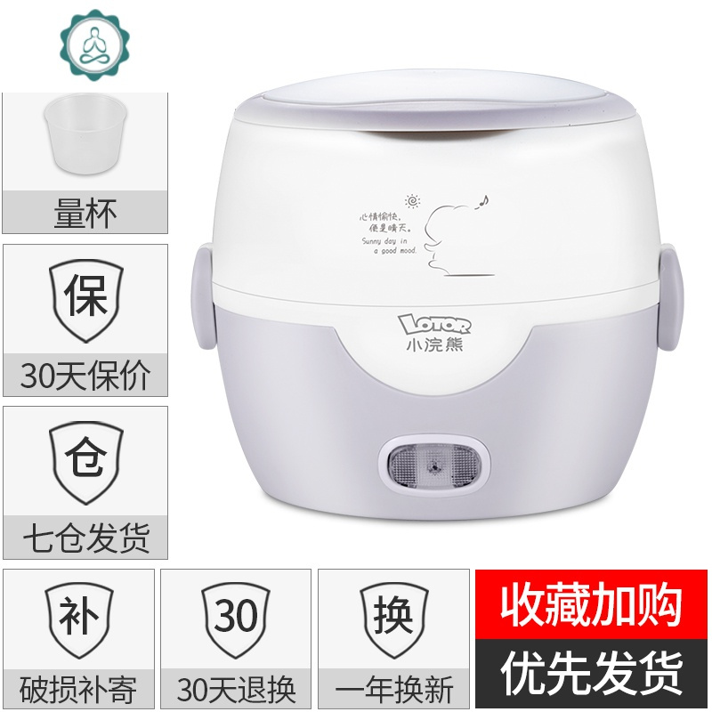 加热饭盒可插电保温蒸饭神器迷你便携煮饭热饭带便当盒