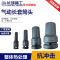 长城精工 风炮套筒1/2系列六角气动长套头重型风动套筒头 22mm 588222