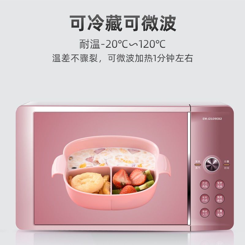 儿童分格餐盘可微波加热辅食饭碗保温pp加厚餐盒幼儿园|薄荷绿[注水保温碗]不锈钢单口 加[吸盘+练习筷]