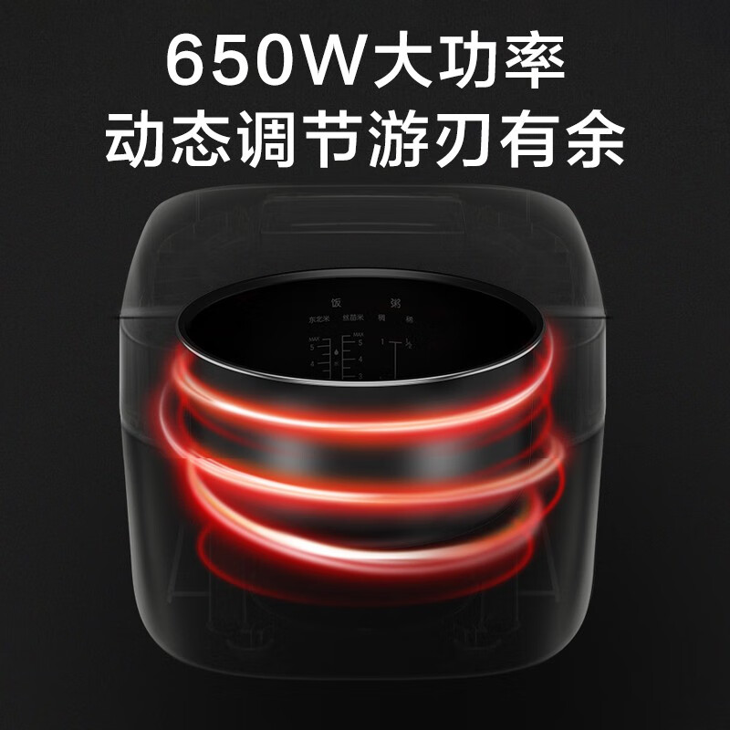 小米(MI)米家电饭煲C1-3L多功能家用迷你电饭锅电饭煲24H智能预约附蒸屉 米家电饭煲C1- 3L高清大图
