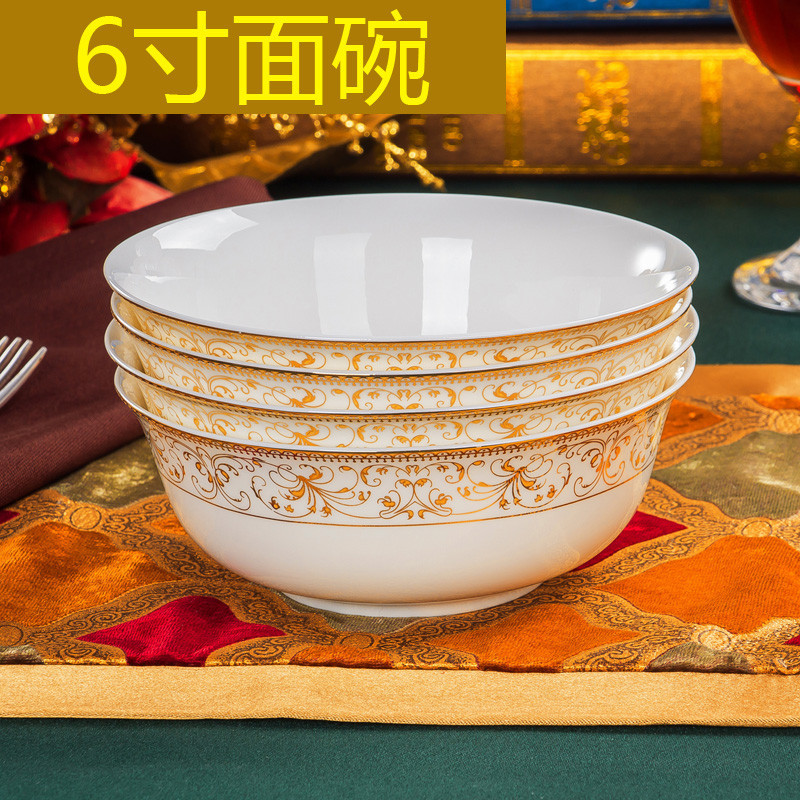 景德镇陶瓷餐具DIY自由组合套装太阳岛骨瓷碗盘碟筷搭配套餐家用6寸面碗单个
