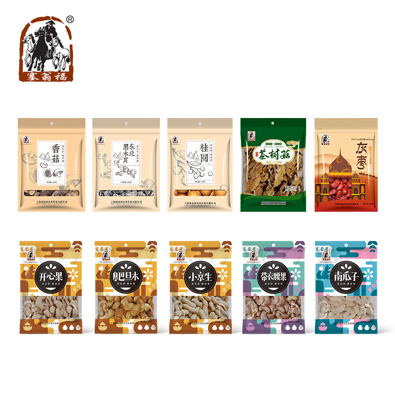 塞翁福--百福圆干炒货