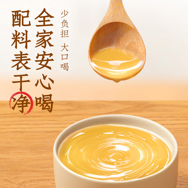 元气森林元气自在水陈皮山楂水500mL*15瓶装整箱高清大图
