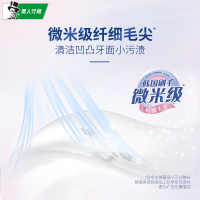 黑人(DARLIE)小细洁净牙刷2支装*3 软毛牙刷 细软刷毛 深入清洁 专为女性设计(新老包装随机发放)