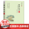 雅舍忆旧全集:八十载岁月沉淀后的深情回望(锁线胶订名家珍藏) 梁实秋 天津人民出版社 正版书籍