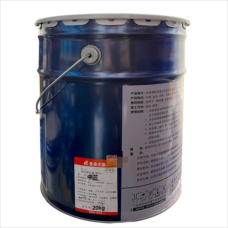 金鱼 CS-1水性调和漆(哑光 中兰）20kg 桶高清大图