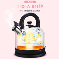 格立高(Geligao)GLG-220C电热水壶304不锈钢正品 烧水壶宿舍家用电热自动断电2L