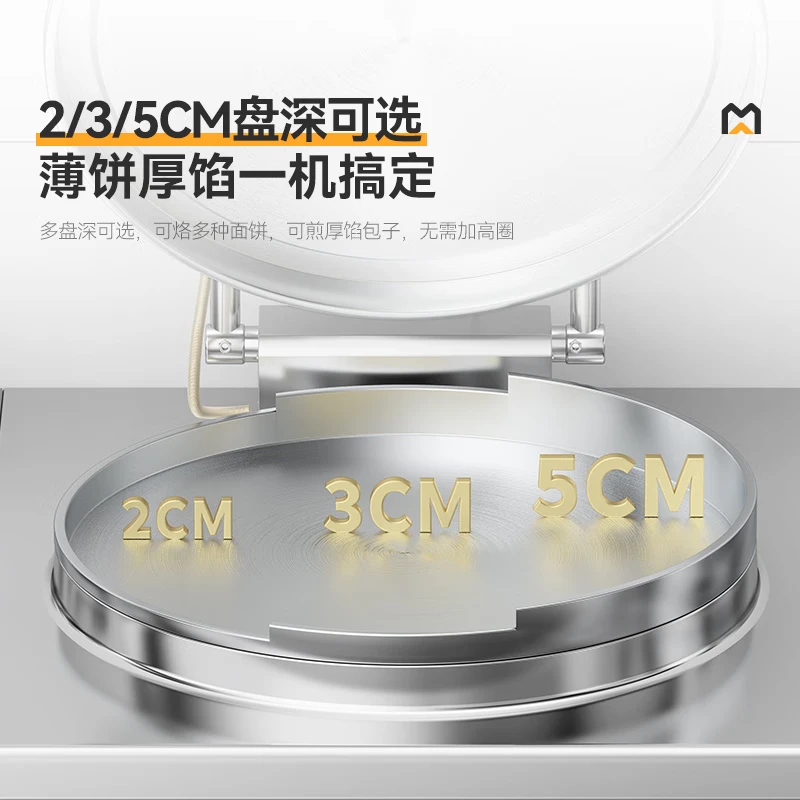 麦大厨商用电饼铛 YXD60-A2(56型)60A1L高清大图