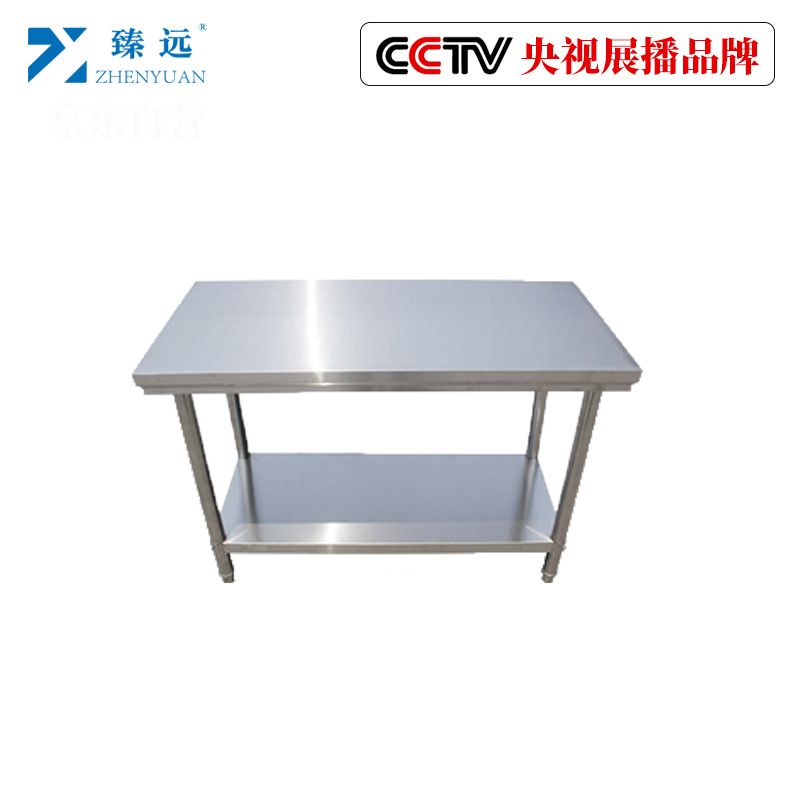 臻远不锈钢工作台厨房操作台打荷台双层1500*800*800