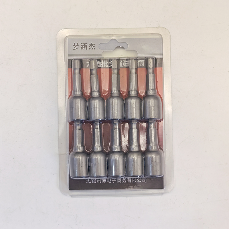 梦涵杰 六角批头强磁套筒 10×48mm 套高清大图