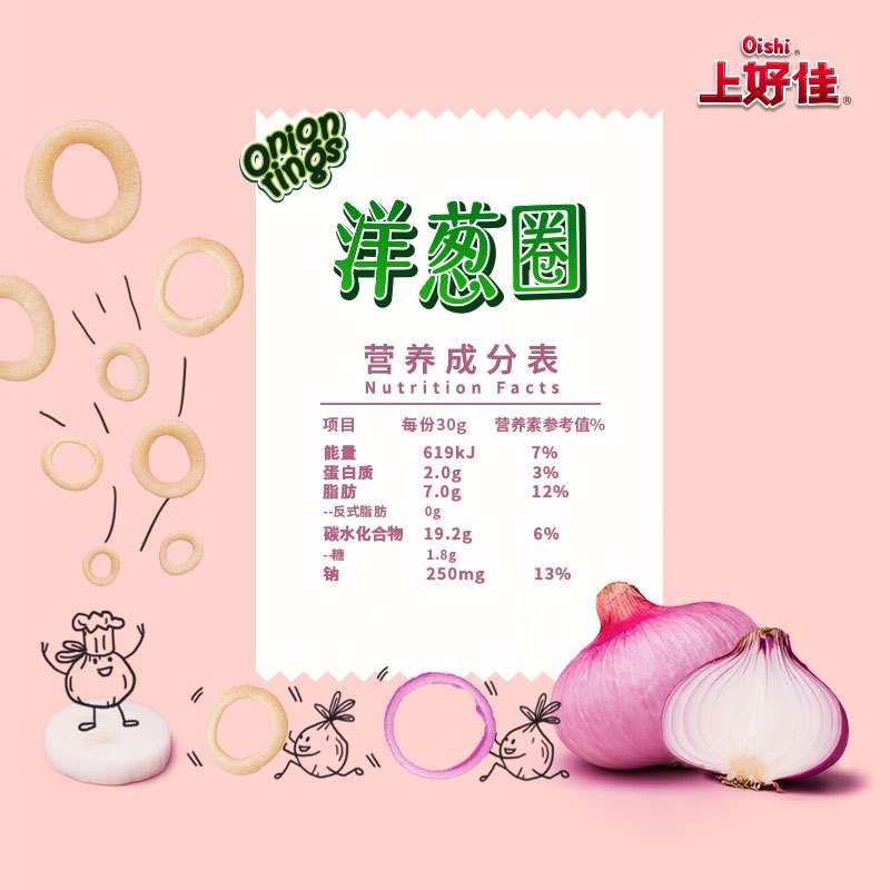 上好佳 膨化 休闲系列组合包 (鲜虾片40*3包+洋葱圈40g*3包)共240g
