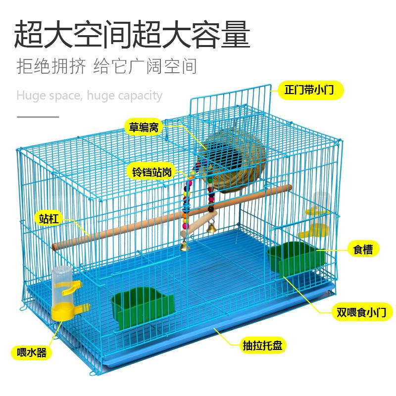 图书>期刊/杂志>男士>图书其它>鸟笼子大号金属鸟笼家用虎皮玄风鹦鹉