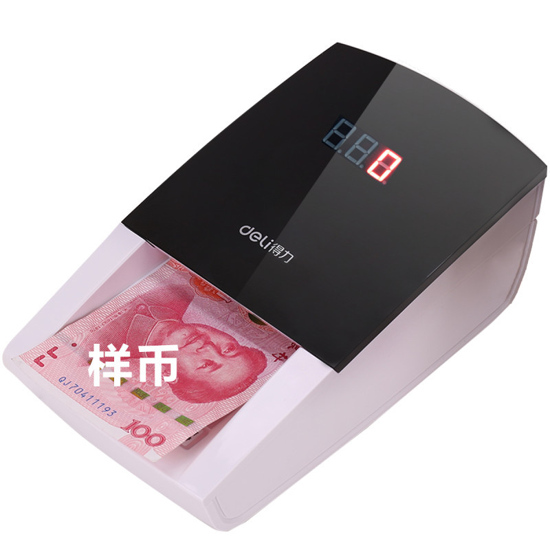 得力2129验钞仪(白)deli2129