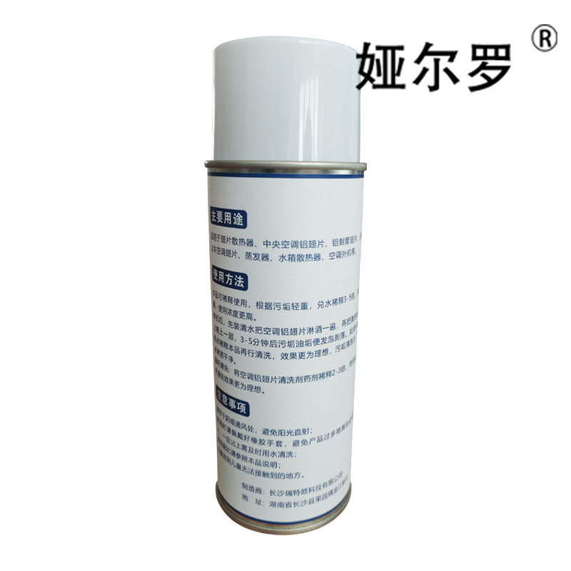 娅尔罗 涤尘清洗剂 YEL-D45 450ml/瓶高清大图