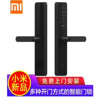 【负责安装】小米（MI）米家智能门锁家用电子密码锁智能联动防盗指纹锁公司安全防盗密码锁