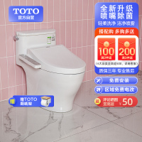 TOTO坐便器即热暖风烘干电解除菌除臭智能坐便器连体全包CW887EBT+TCF8764EC(02)